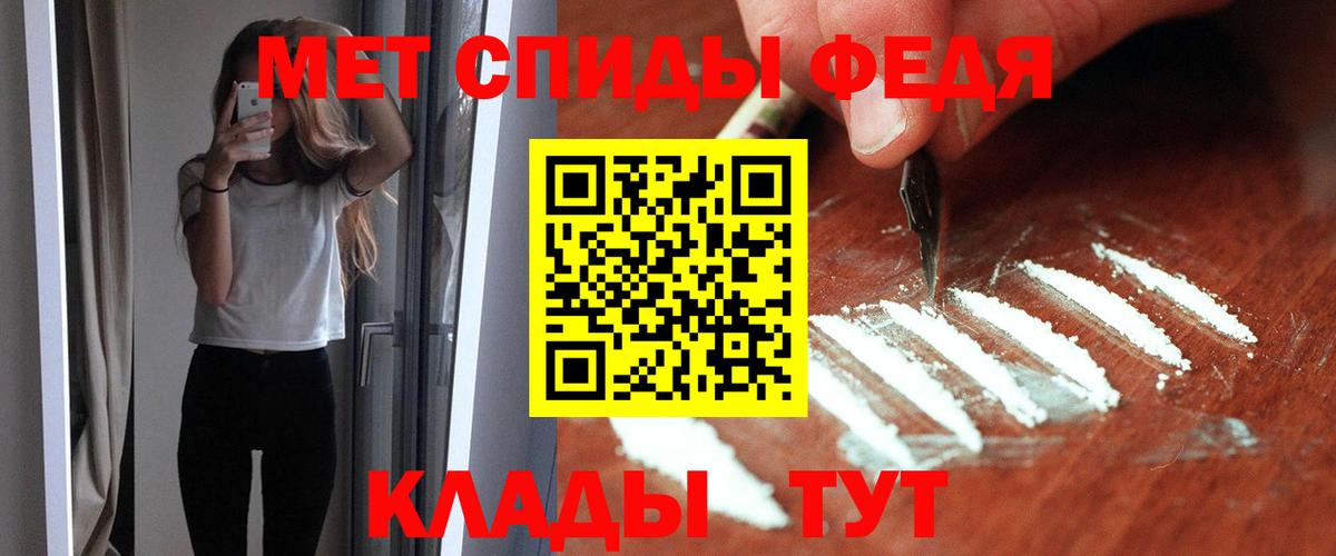 Amphetamine Розовый Лесозаводск