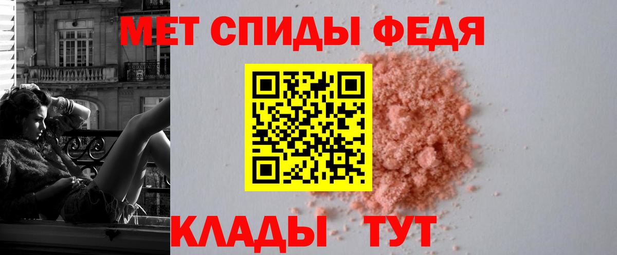 Лесозаводск  АМФ  Вход с VPN  Amphetamine VHQ 