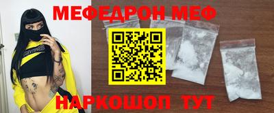мдпв Бугуруслан
