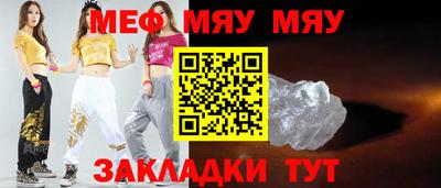 мдпв Бугуруслан