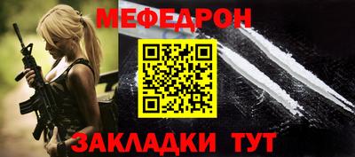 мефедрон VHQ Бузулук