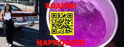 прущие грибы Будённовск
