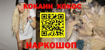 мефедрон VHQ Бузулук
