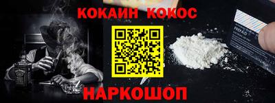 мефедрон VHQ Бузулук