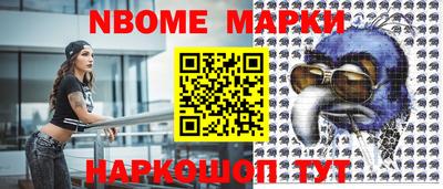 прущие грибы Будённовск