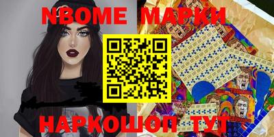 прущие грибы Будённовск