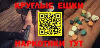 мефедрон VHQ Бузулук
