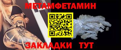 мефедрон VHQ Бузулук