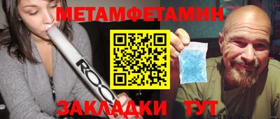 мефедрон VHQ Бузулук