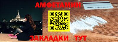 прущие грибы Будённовск