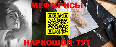 мефедрон VHQ Бузулук