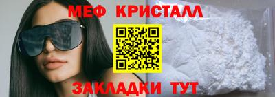 мефедрон VHQ Бузулук
