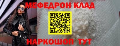 мефедрон VHQ Бузулук