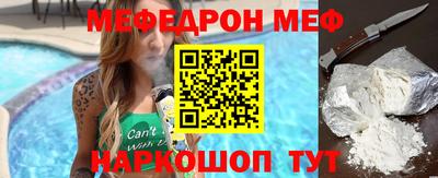 мдпв Бугуруслан