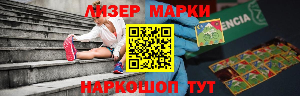 Лесозаводск  LSD-25 экстази ecstasy  ЛСД экстази ecstasy  LSD-25 экстази  Вход с VPN 