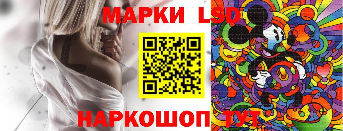 Марки 25I-NBOMe 1,5мг  Вход с VPN  Лесозаводск 
