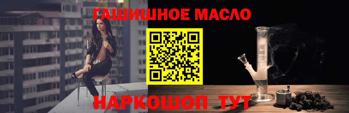 Дистиллят ТГК вейп с тгк Лесозаводск