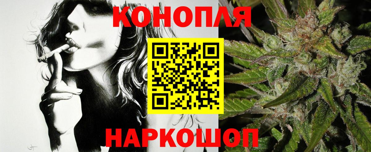 Шишки марихуана планчик  Вход с VPN  Лесозаводск  Марихуана Amnesia  Марихуана White Widow 